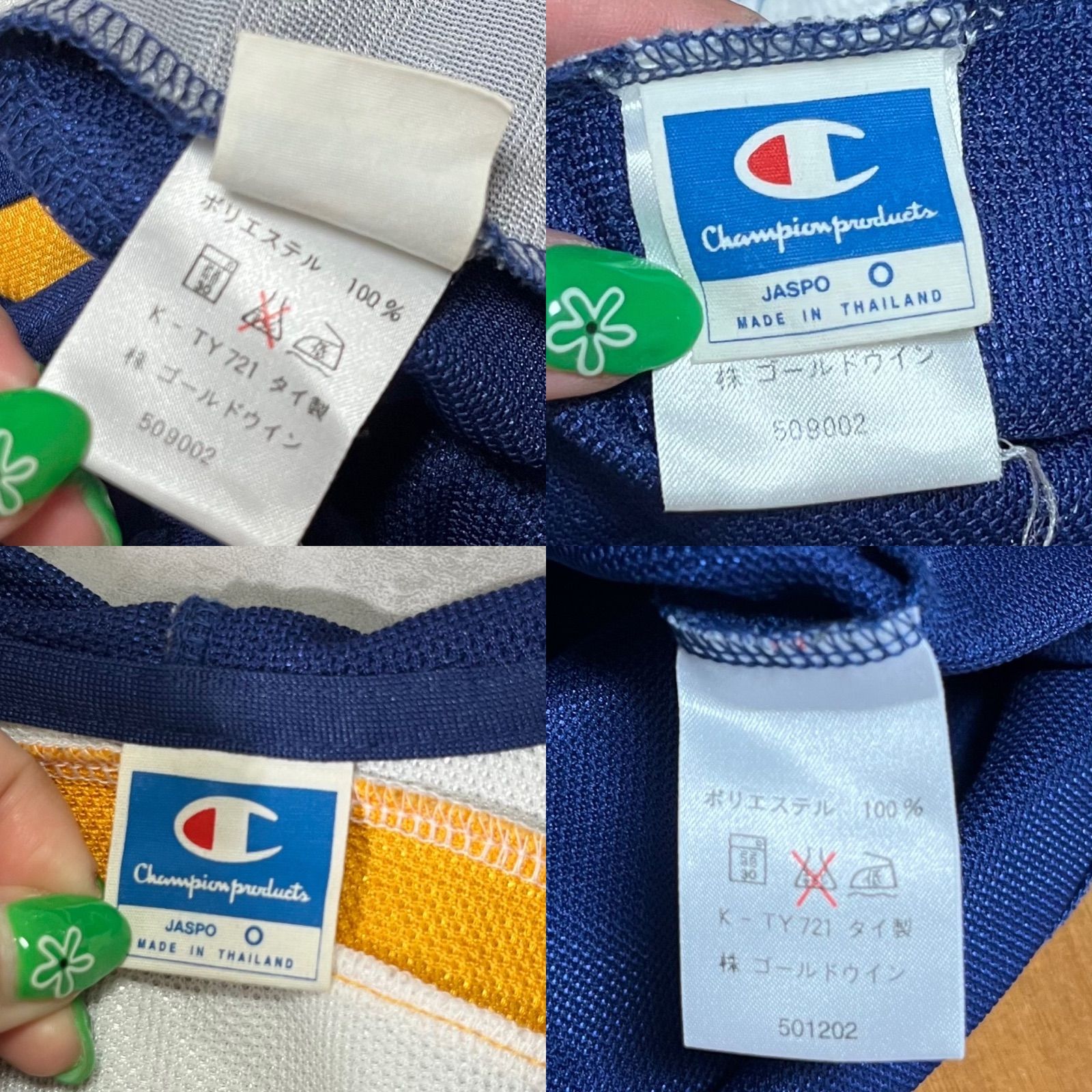 Champion ジャージ 上下 セットアップ ゴールドウィン オーバーサイズ