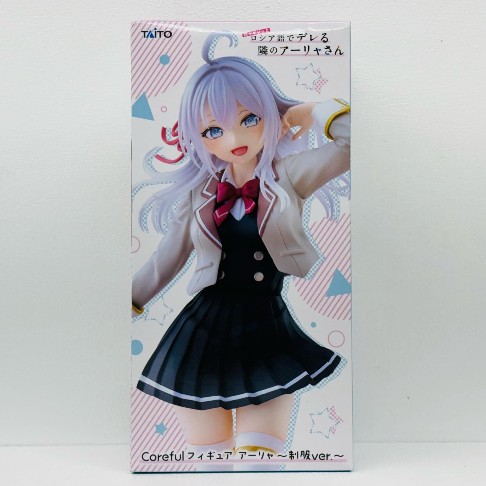 Coreful フィギュア アーリャ ～制服ver.～ ×18点セット 時々ボソッとロシア語でデレる隣のアーリャさん Coreful フィギュア