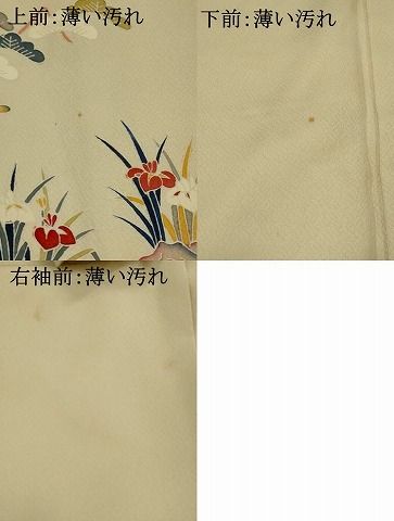 平和屋着物■訪問着　友禅　作家物　風景花文　正絹　逸品　AABI0296st 平和屋着物□訪問着 友禅 作家物 風景花文 正絹 逸品 AABI0296st