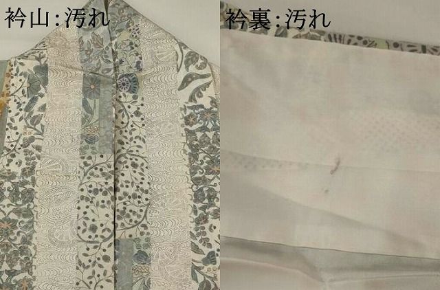 平和屋着物■上質な小紋　間道　正絹　逸品　AABI0320st 平和屋着物□上質な小紋 更紗花間道 正絹 逸品 AABI0300st - メルカリ