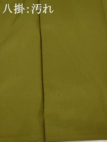平和屋着物■上質な小紋　絞り　扇面花蝶文　正絹　逸品　AABI0303st 平和屋着物□上質な小紋 絞り 扇面花蝶文 正絹 逸品 AABI0303st - メルカリ