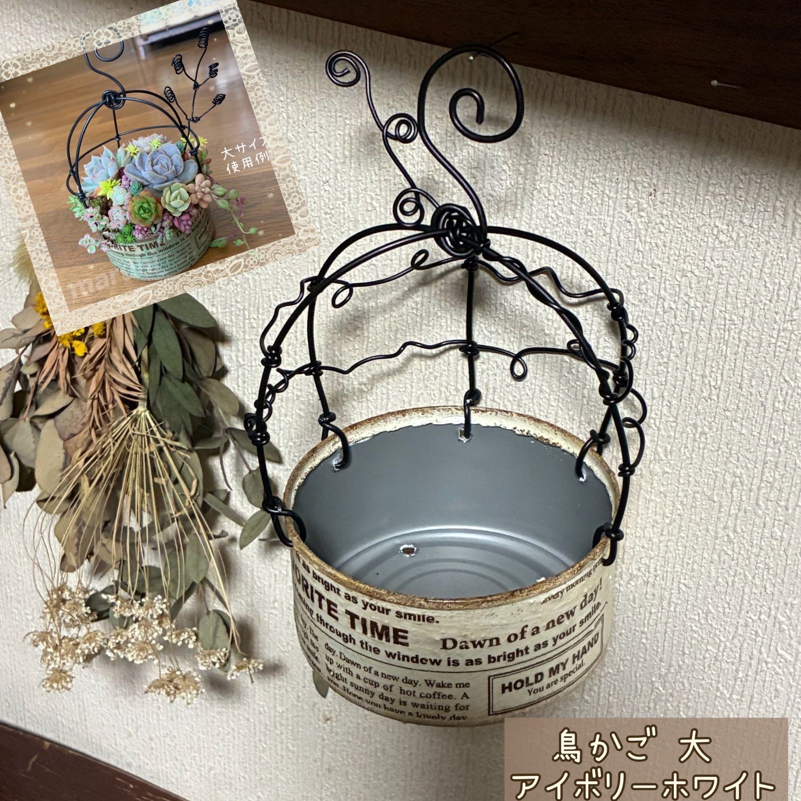 あんこ様　オーダーページ　リメイク鉢☆リメイク缶 鳥かご風リメイク缶 大 (アイボリーホワイト) ハンドメイド ＊ 吊り