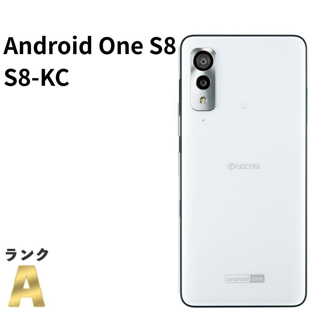 極美品 Android One S8 SIM解除済 64GB 白ロム - メルカリ