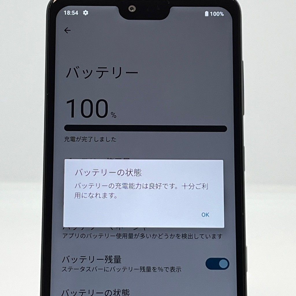 極美品 Android One S8 SIM解除済 64GB 白ロム - メルカリ