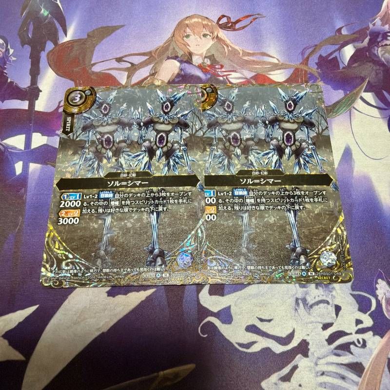 ソル＝シマー M シークレット 2枚 創世の鼓動 ソルシマー バトル
