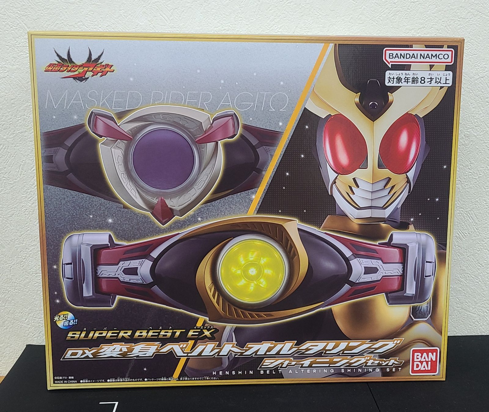 新品・未開封】仮面ライダーアギト SUPER BEST EX DX変身ベルトオルタ