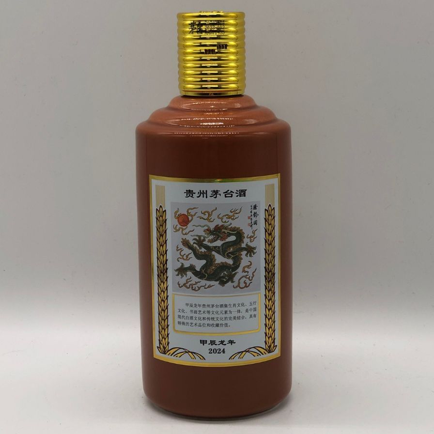 貴州茅台酒 五星ラベル 甲辰龍年 2024 茶陶器ボトル 53%【N0】 - メルカリ