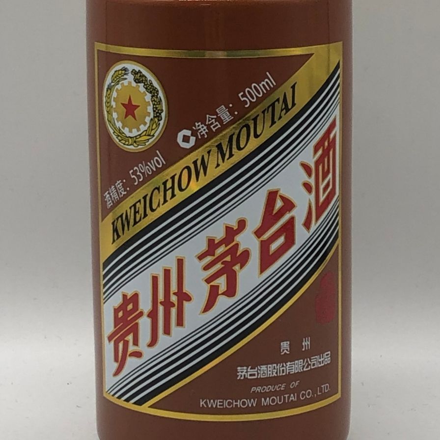 貴州茅台酒 五星ラベル 甲辰龍年 2024 茶陶器ボトル 53%【N0】 - メルカリ