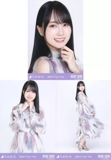 中古】生写真(坂道シリーズ) ◇賀喜遥香/「最後のTight Hug」WebShop