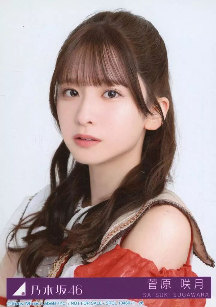 中古】生写真(乃木坂46) 26：乃木坂46/菅原咲月/CD「ビリヤニ」初回