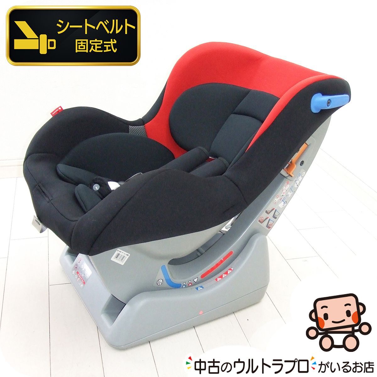 チャイルドシート 中古 リーマン ネディ LYF-375 LEAMAN 新生児から4
