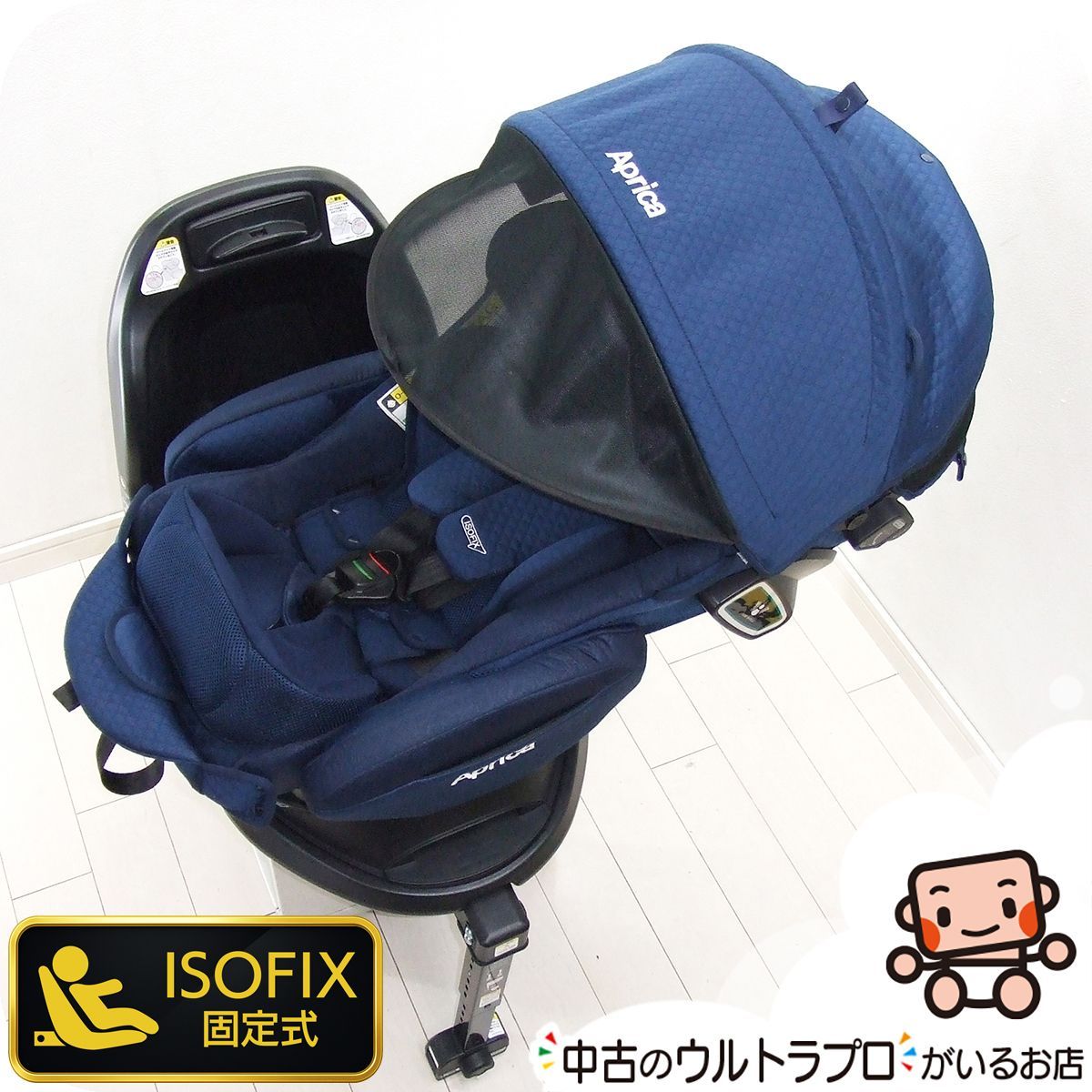 プレミアムおさがり】綺麗 チャイルドシート アップリカ R129 