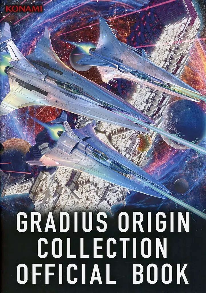 中古】アニメムック GRADIUS ORIGIN COLLECTION OFFICIAL BOOK - メルカリ