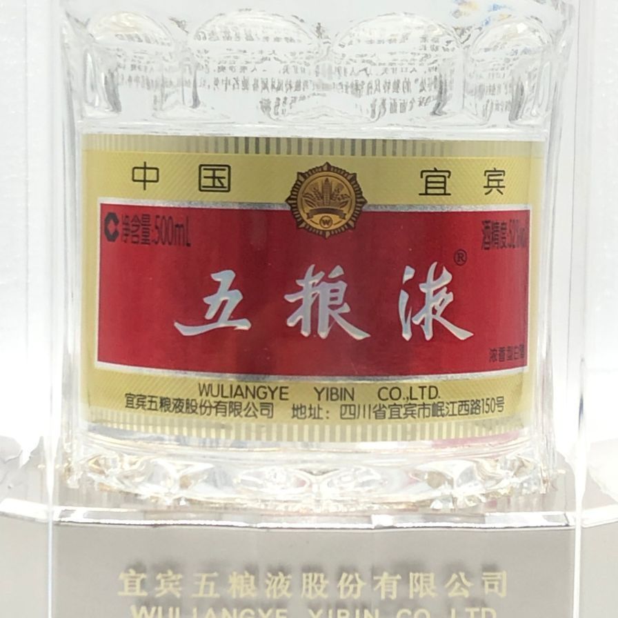 五粮液 2022年 500ml 52% 未開栓 中国酒 - メルカリ