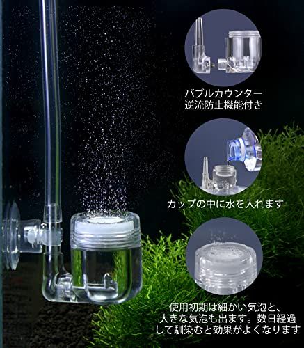 水槽用DIY CO2ジェネレーターシステムキット アクアリウム化学反応式