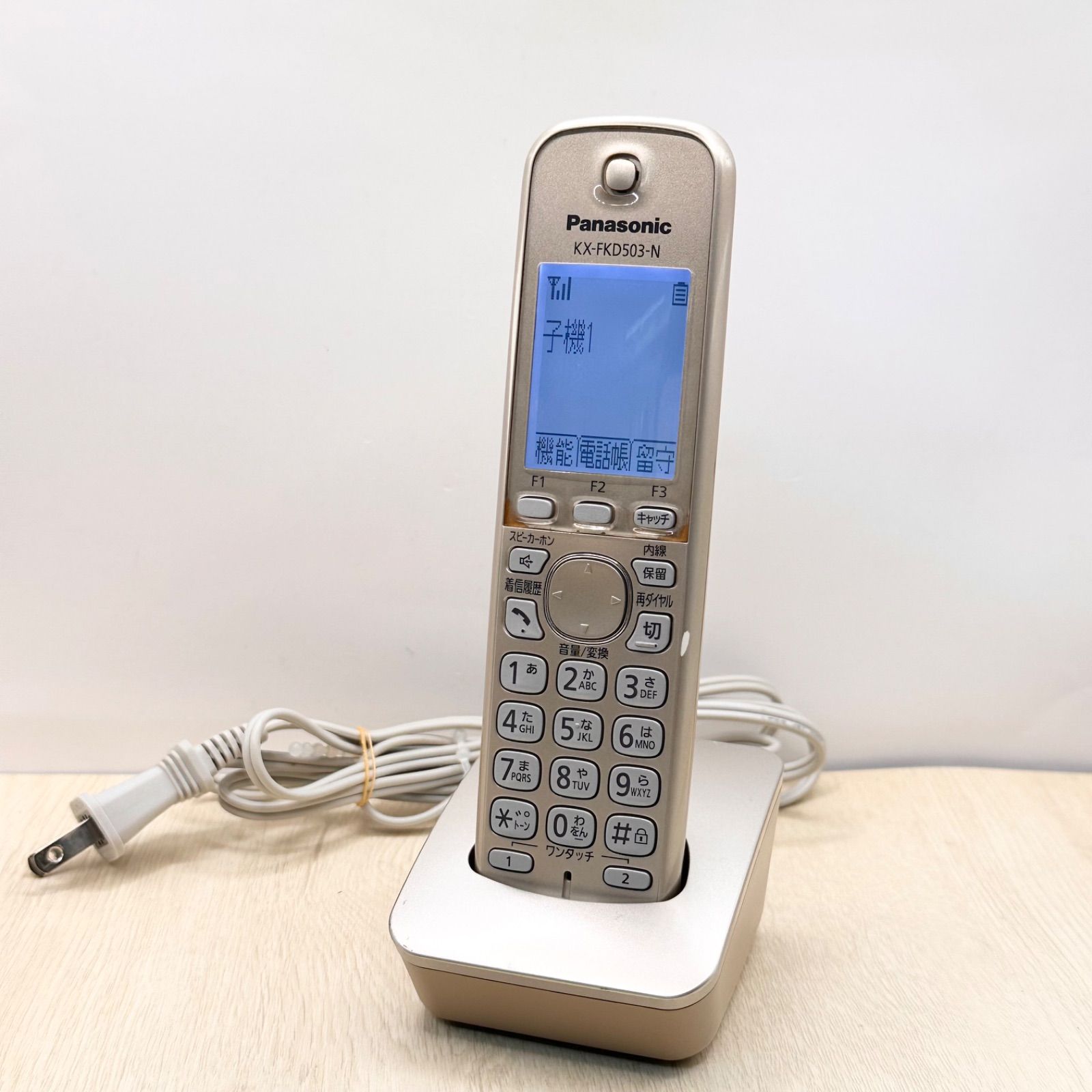 パナソニック 電話 Panasonic パナソニック デジタルコードレス電話機 