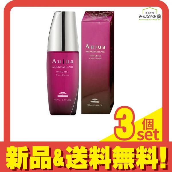 ミルボン ヘアトリートメント Aujua オージュア イミュライズ