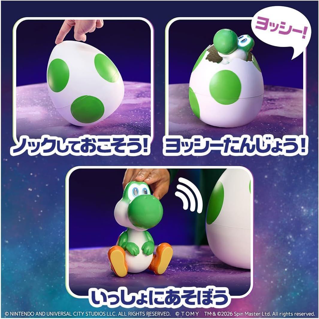 新品】 ザ・スーパーマリオギャラクシー・ムービー うまれて! ウーモ