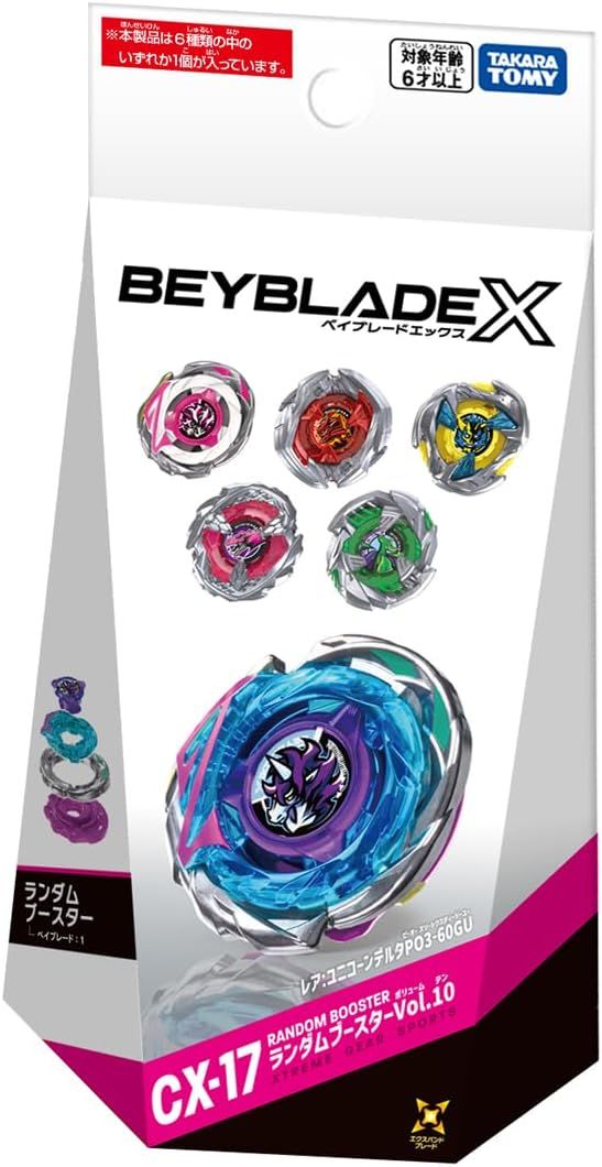 新品】 BEYBLADE X ベイブレードX CX-17 ランダムブースター Vol.10 