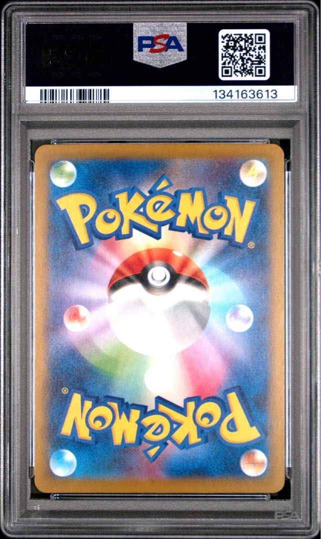 PSA10 3枚セット まとめ売り クワッス　マクドナルドなど PSA10鑑定済〕クワッス(マクドナルド)【P】{019/M-P} 1の通販 カード