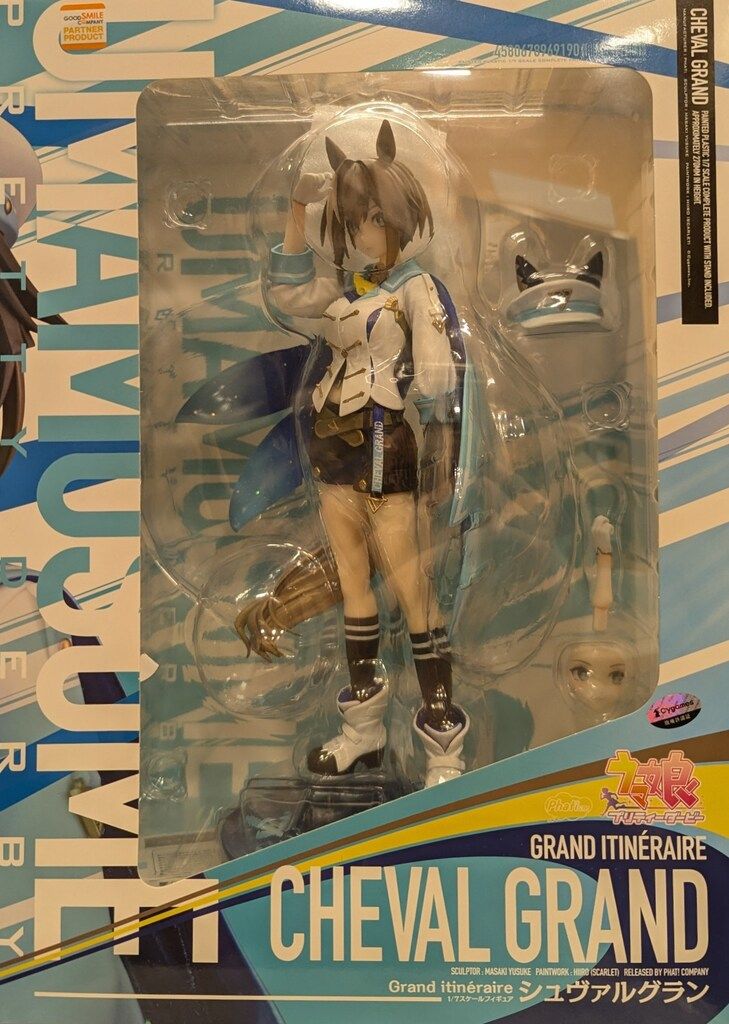1/7スケールフィギュア シュヴァルグラン 【公式通販】 1/7スケールフィギュア シュヴァルグラン 【公式通販】
