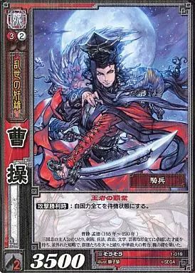 三国志大戦TCG けんてい SR 一枚500円 Amazon.co.jp: 三国志大戦TCG 典韋 6-015 SR : おもちゃ