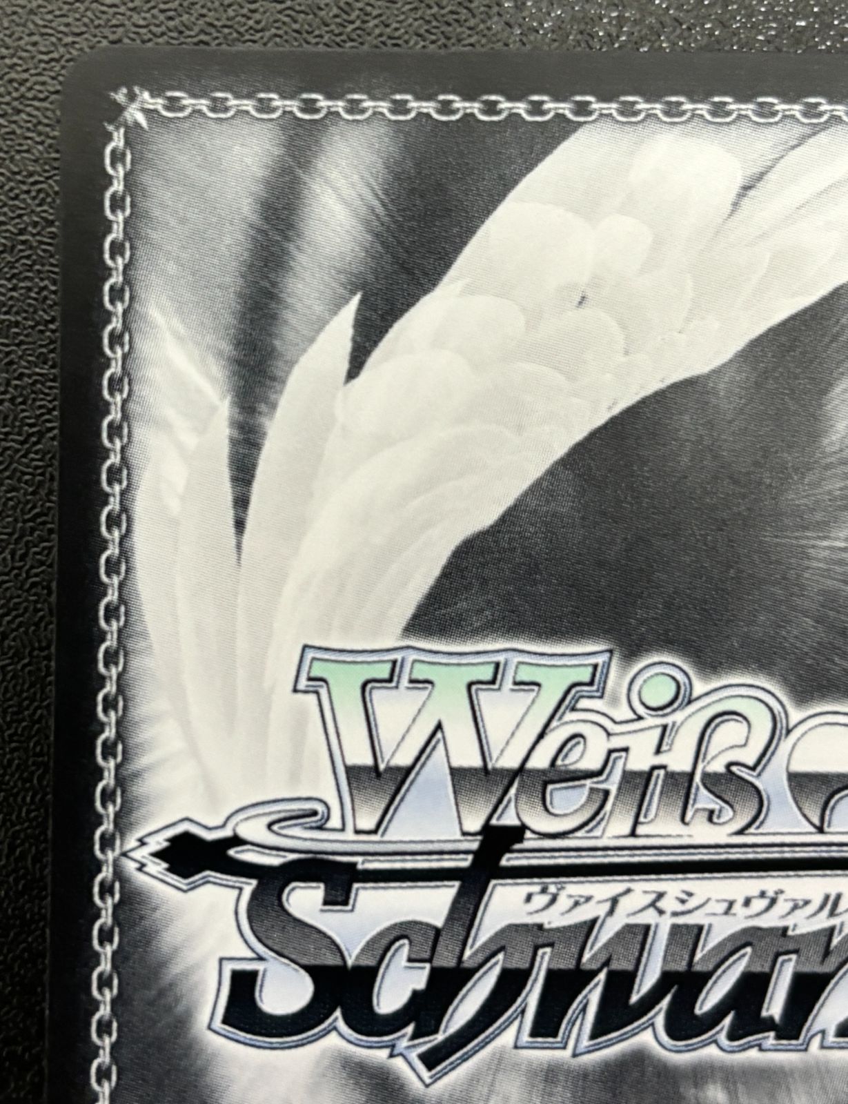 ヴァイスシュヴァルツ　皆を見送る役目　かなで　SP サイン箔押し ヴァイスシュヴァルツ Catch my dream 最上静香 SSP 箔押しサイン入り