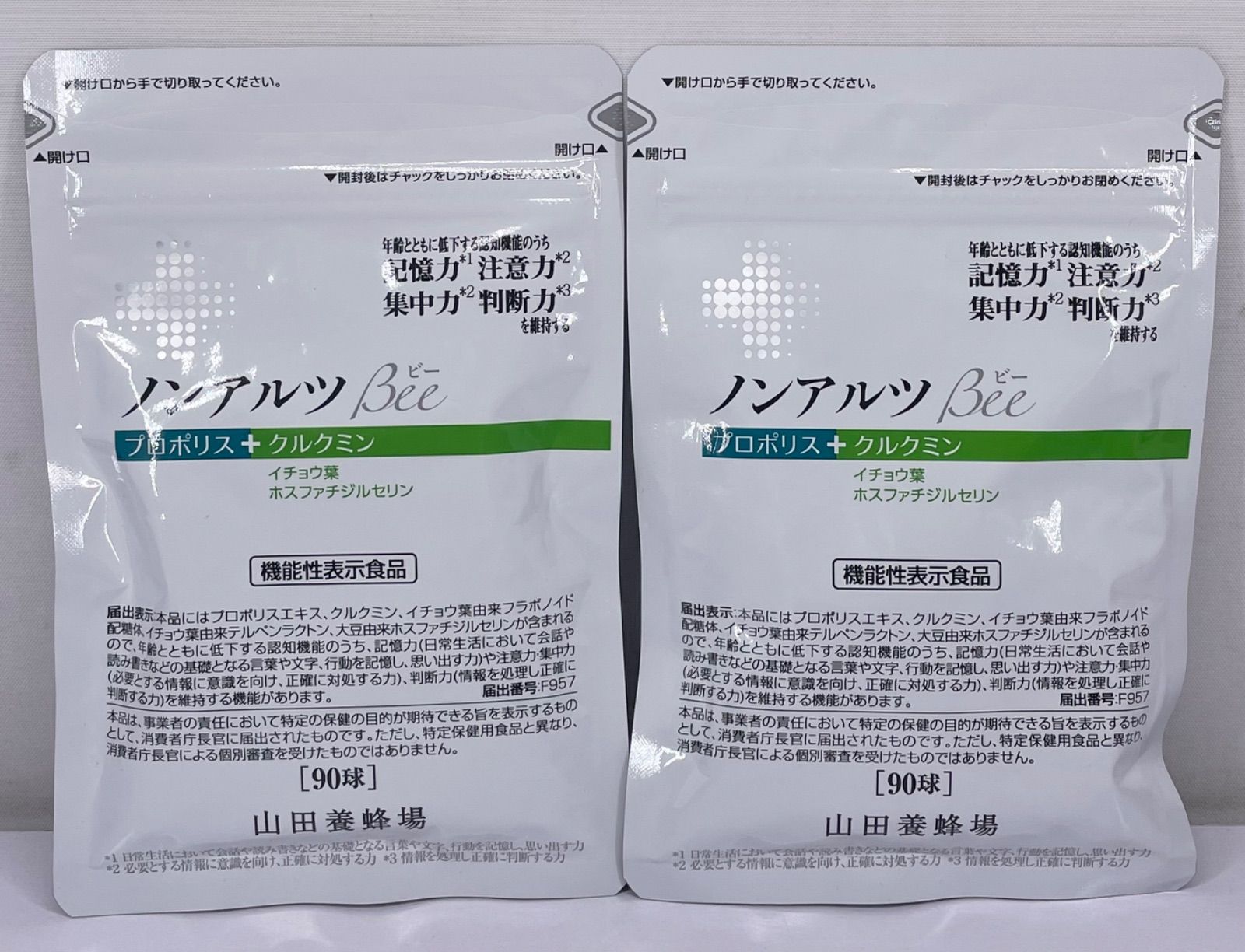山田養蜂場 ノンアルツBee 90球入×2袋セット - メルカリ