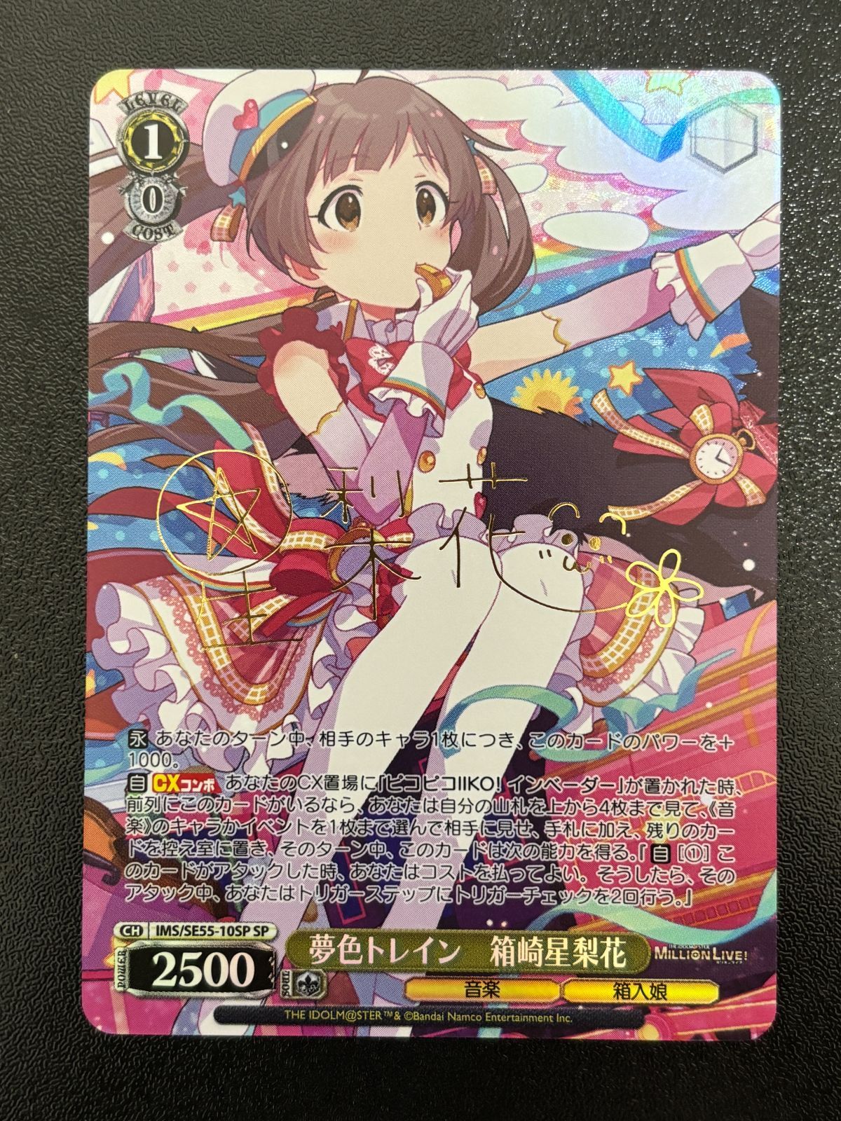 メルカリ