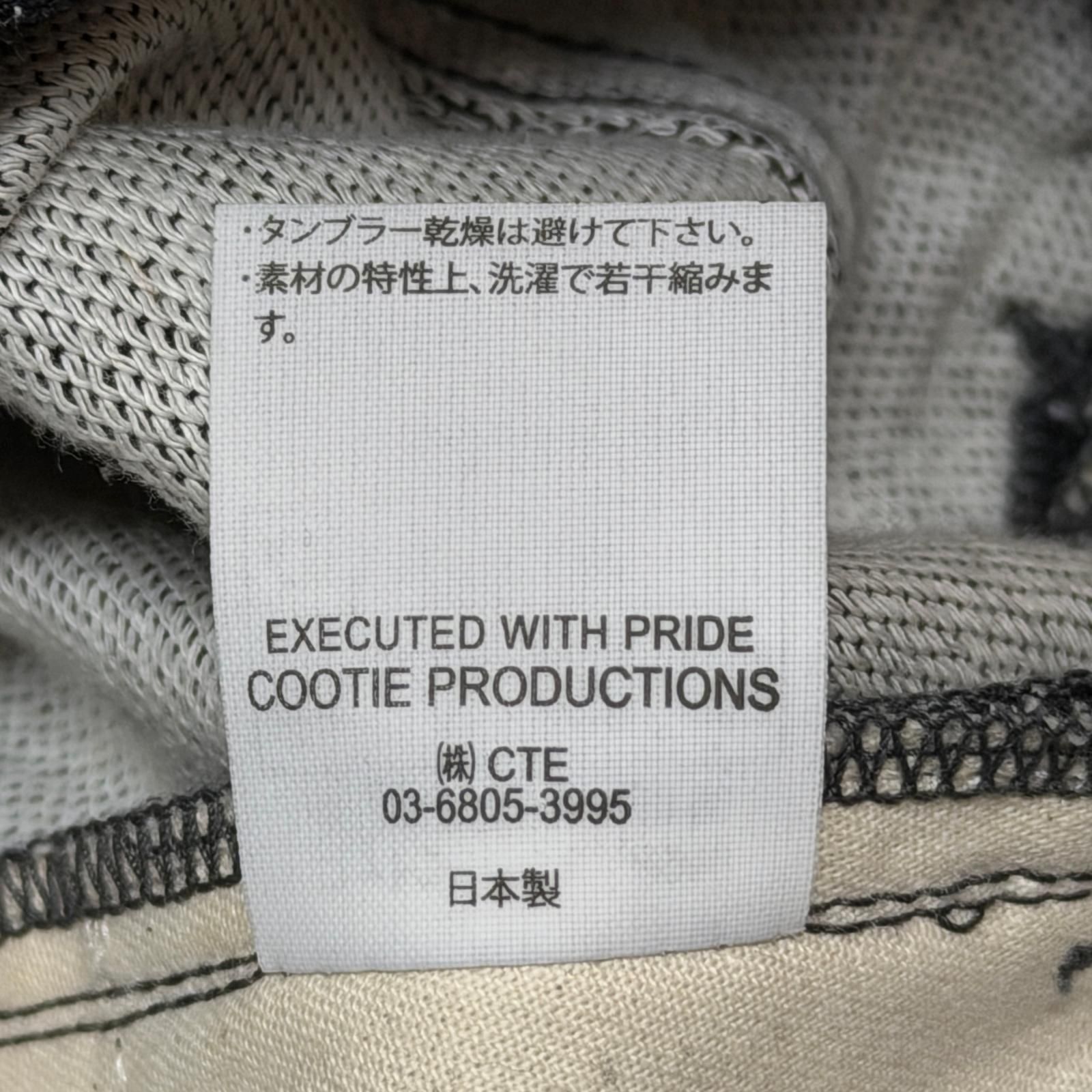 参考上代30800円 COOTIE 25AW Reverse Loop Denim 5 Pocket Shin Cut