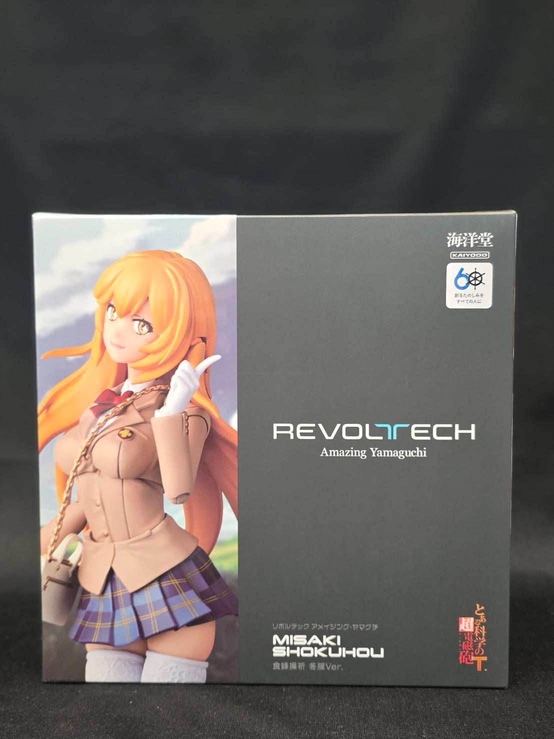 リボルテック アメイジング・ヤマグチ 食蜂操祈 冬服Ver. アクション