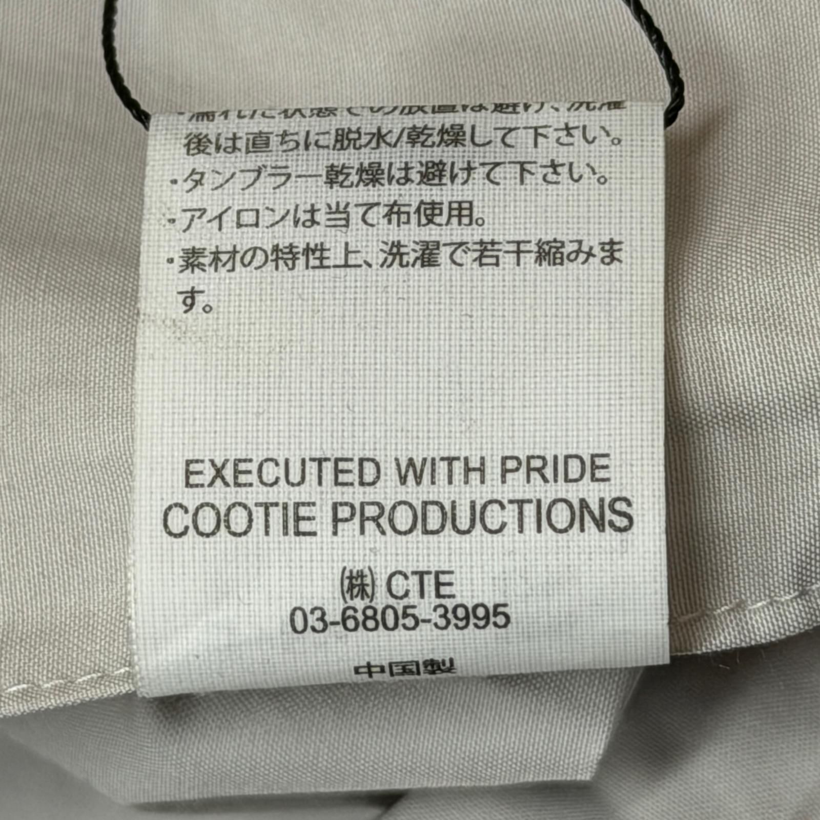 参考上代39600円 COOTIE × BARACUTA 25SS EWP 2 Tuck Trousers 2タック 