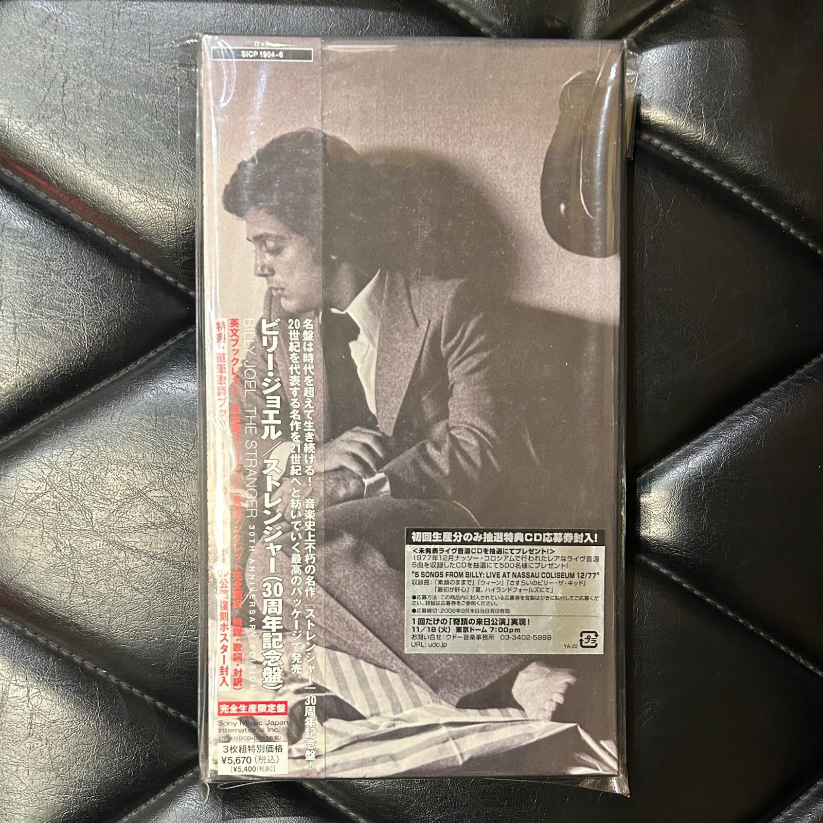 CD／ビリー・ジョエル『ストレンジャー』【1977年作品】旧規格盤 35DP 2 ビリー・ジョエルBilly Joel／ストレンジャーThe Stranger （1977年9月