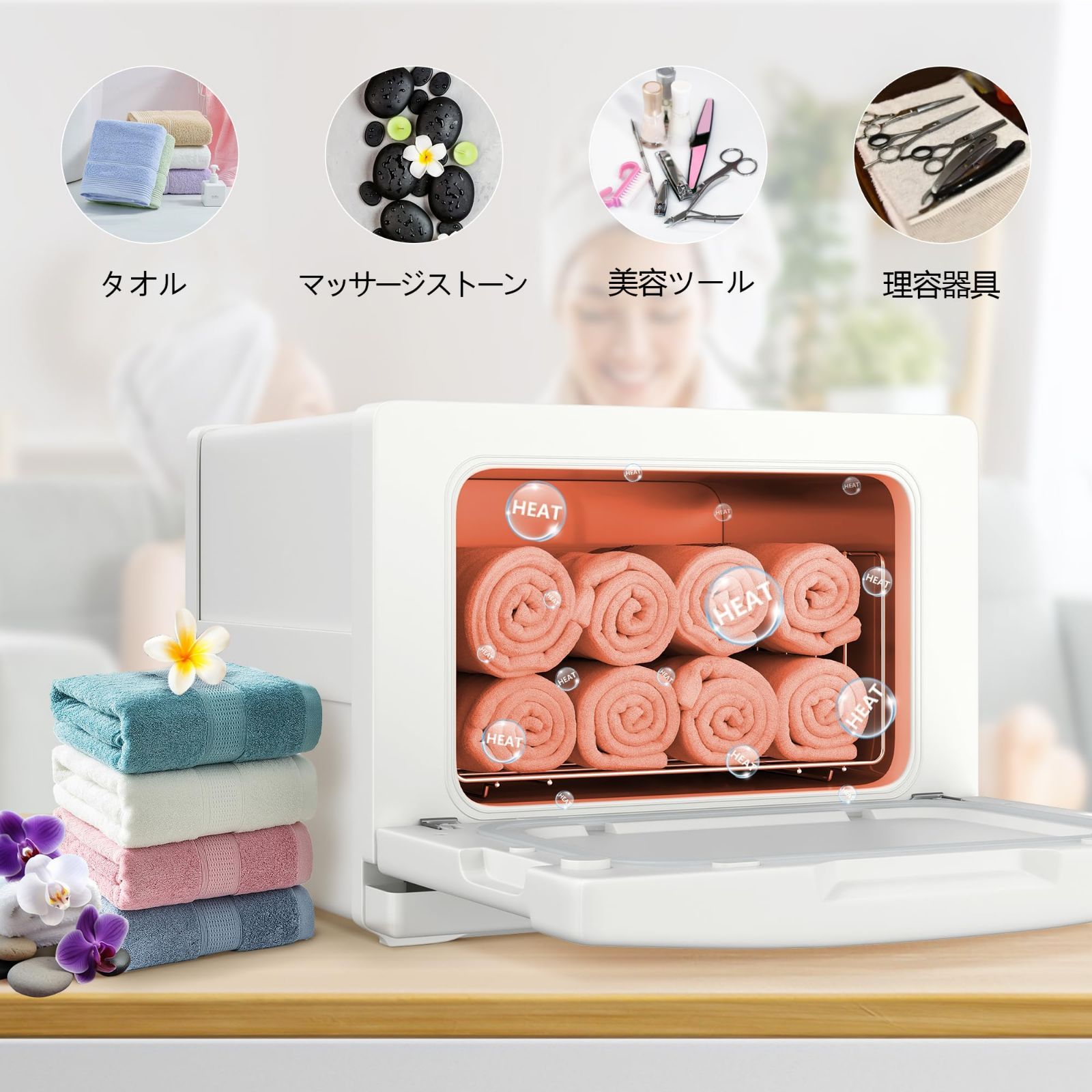 ファッション小物 【数量限定】タオルウォーマー タオルスチーマー 8L 