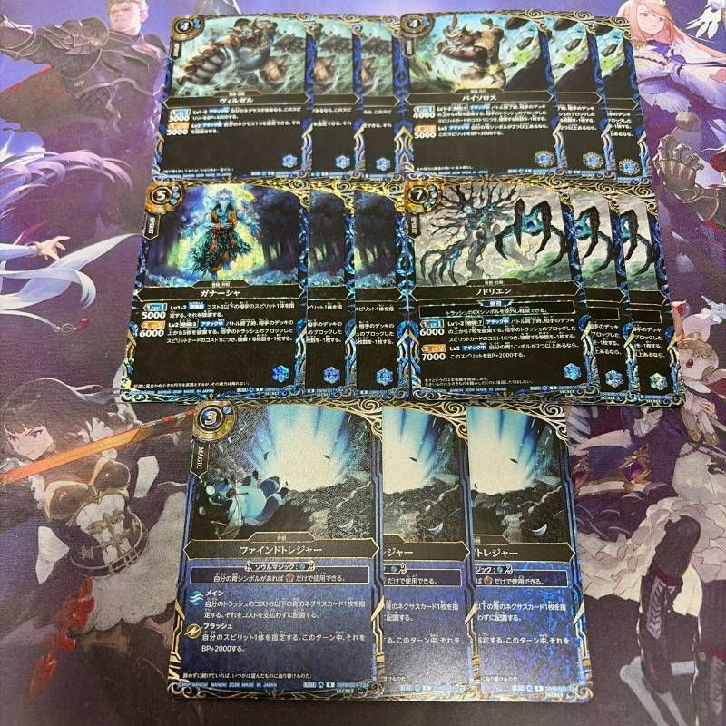 バトルスピリッツ 創世の鼓動 青 シークレット まとめ売り 創世の鼓動 青 R シークレット 15枚 バトルスピリッツ バトスピ - メルカリ