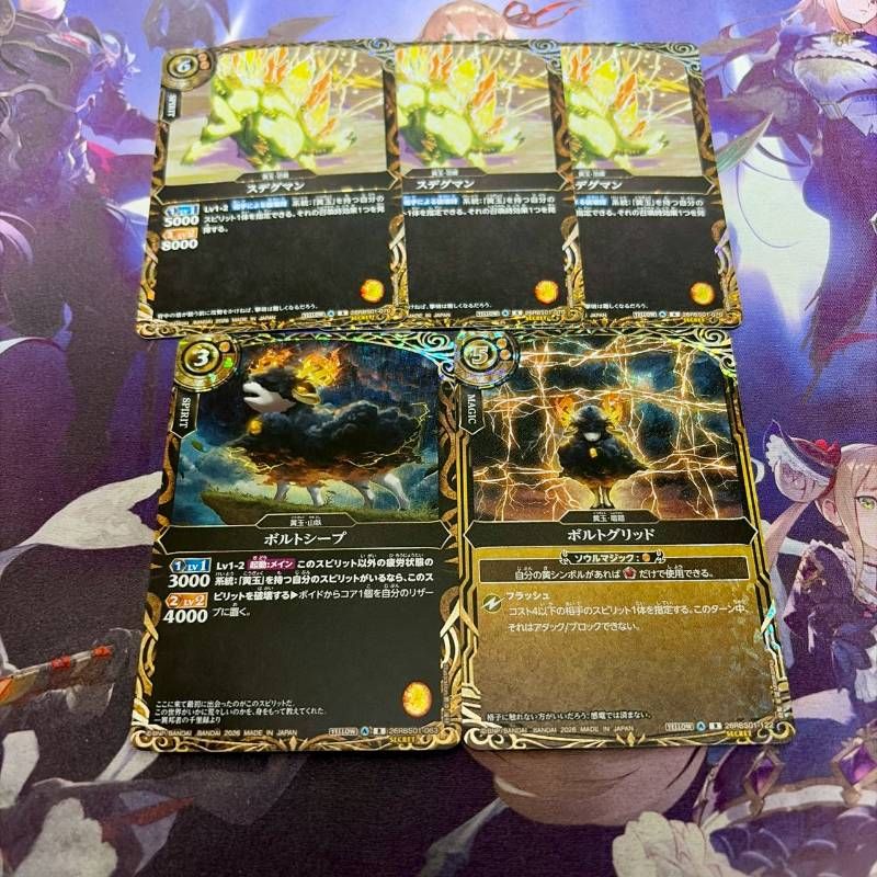 バトスピ 創世の鼓動 ボルトグリッド シク パラレル バトスピ 創世の鼓動 ボルトグリッド シク パラレル - メルカリ