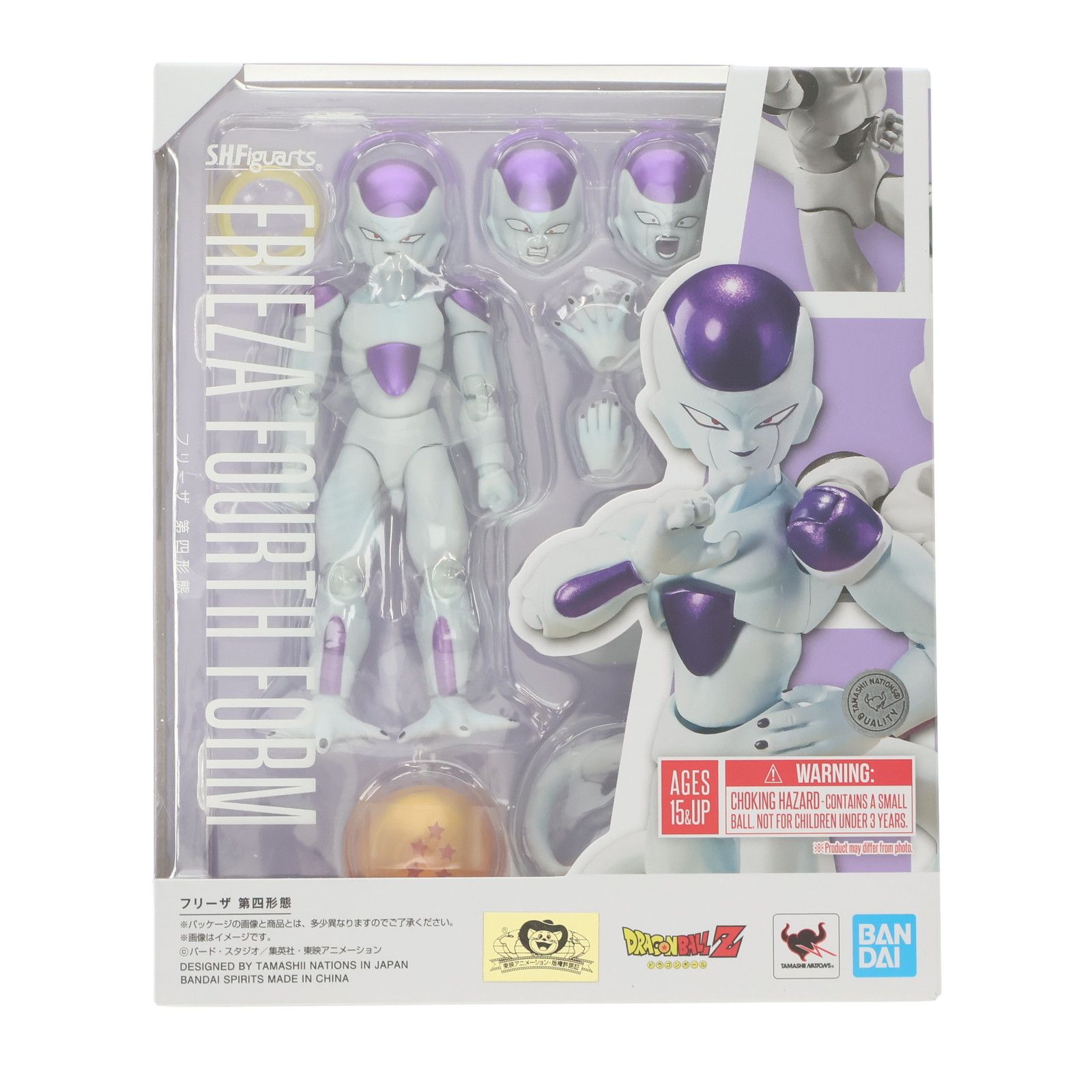 再々販) S.H.Figuarts(フィギュアーツ) フリーザ 第四形態 