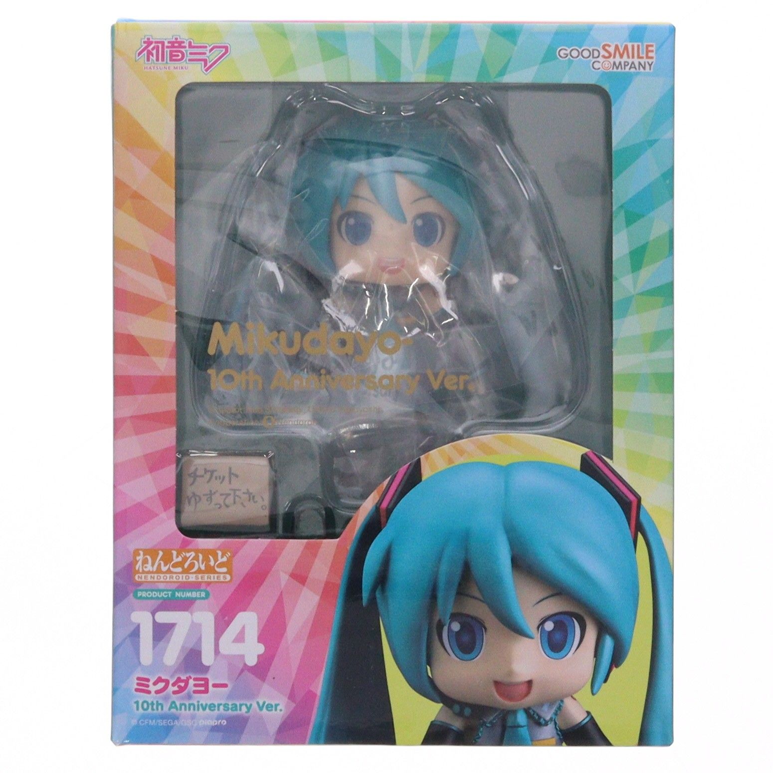 ねんどろいど 1714 ミクダヨー 10th Anniversary Ver. キャラクター
