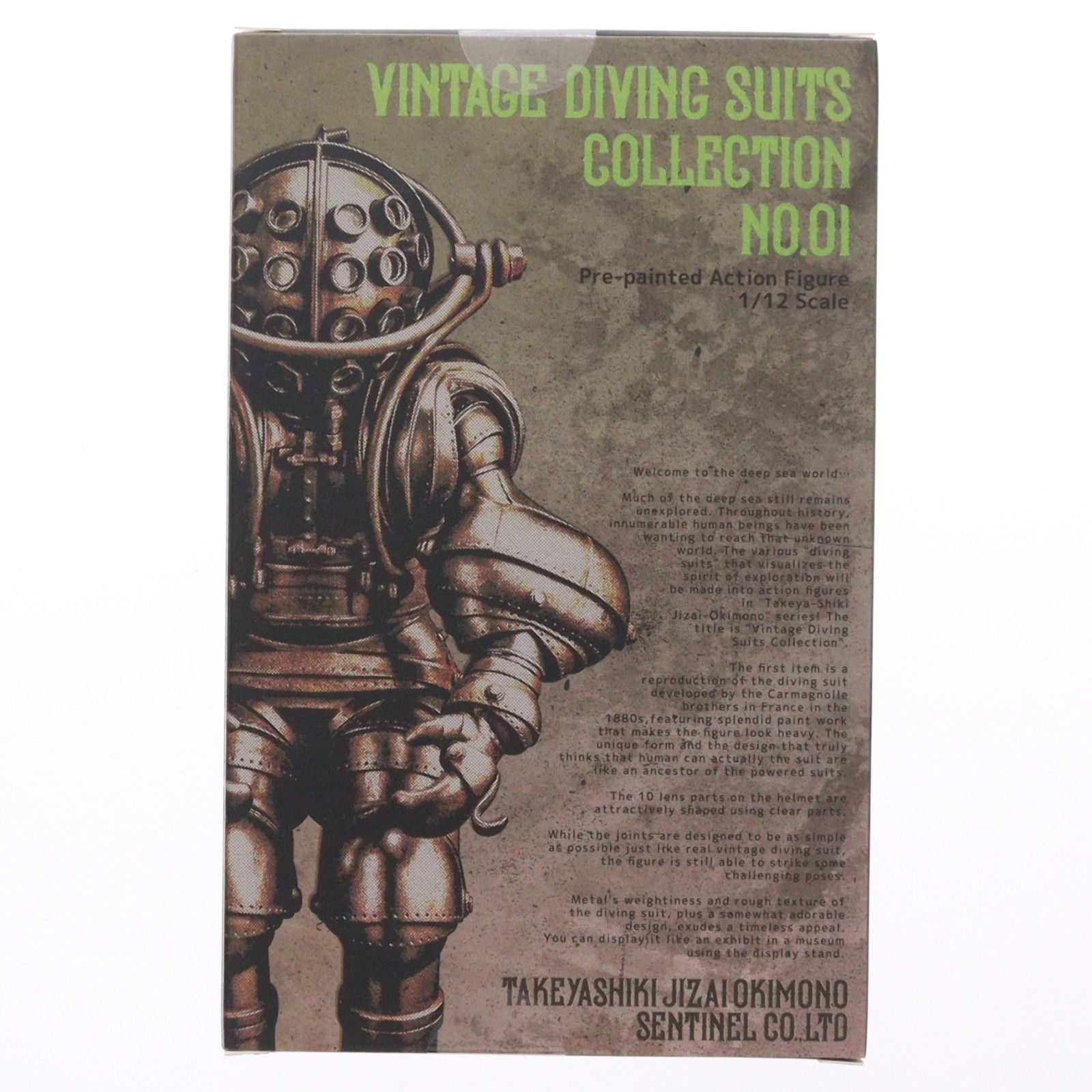 タケヤ式自在置物 VINTAGE DIVING SUITS COLLECTION No.01 通常彩色版