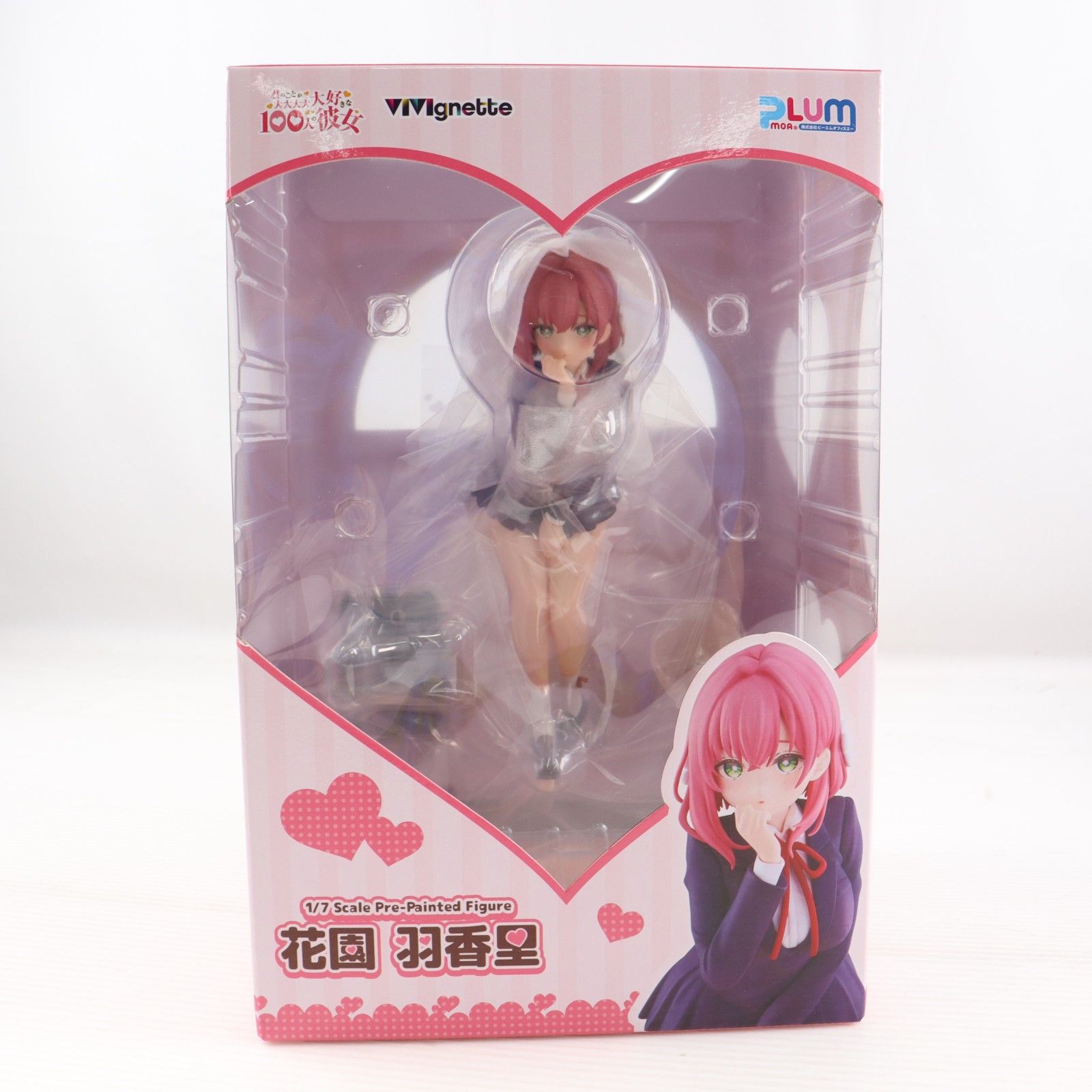 プレミアムバンダイ限定特典付属 ViVignette(ビビネット) 花園羽香里