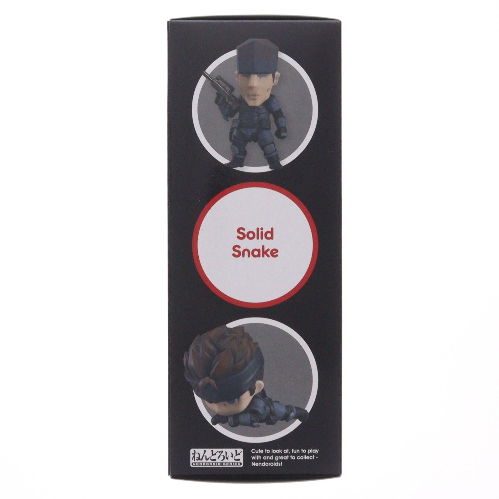2次再販)ねんどろいど 447 ソリッド・スネーク METAL GEAR SOLID