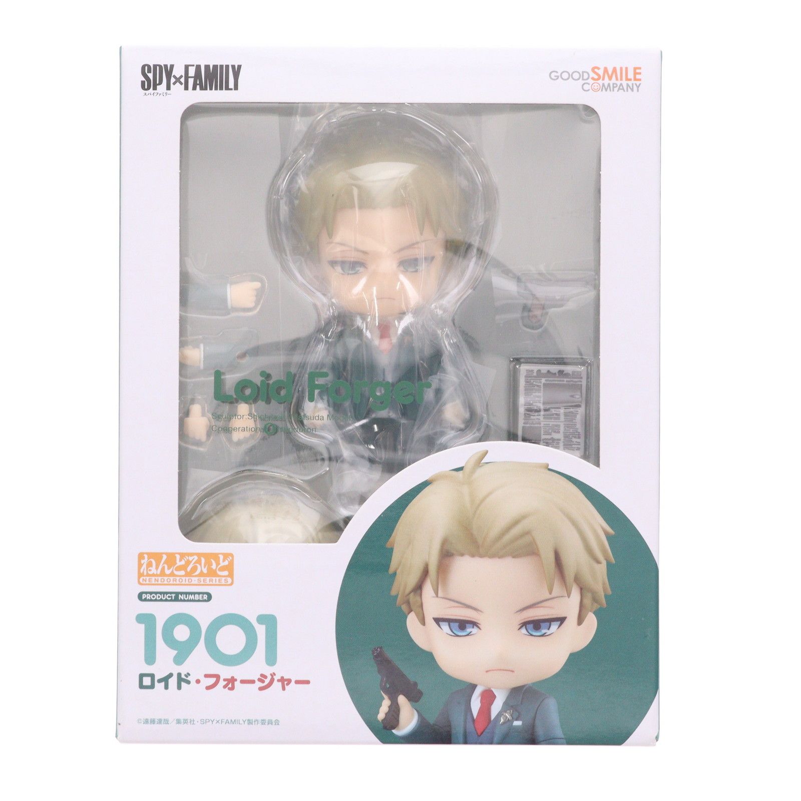 ねんどろいど 1901 ロイド・フォージャー SPY×FAMILY(スパイファミリー