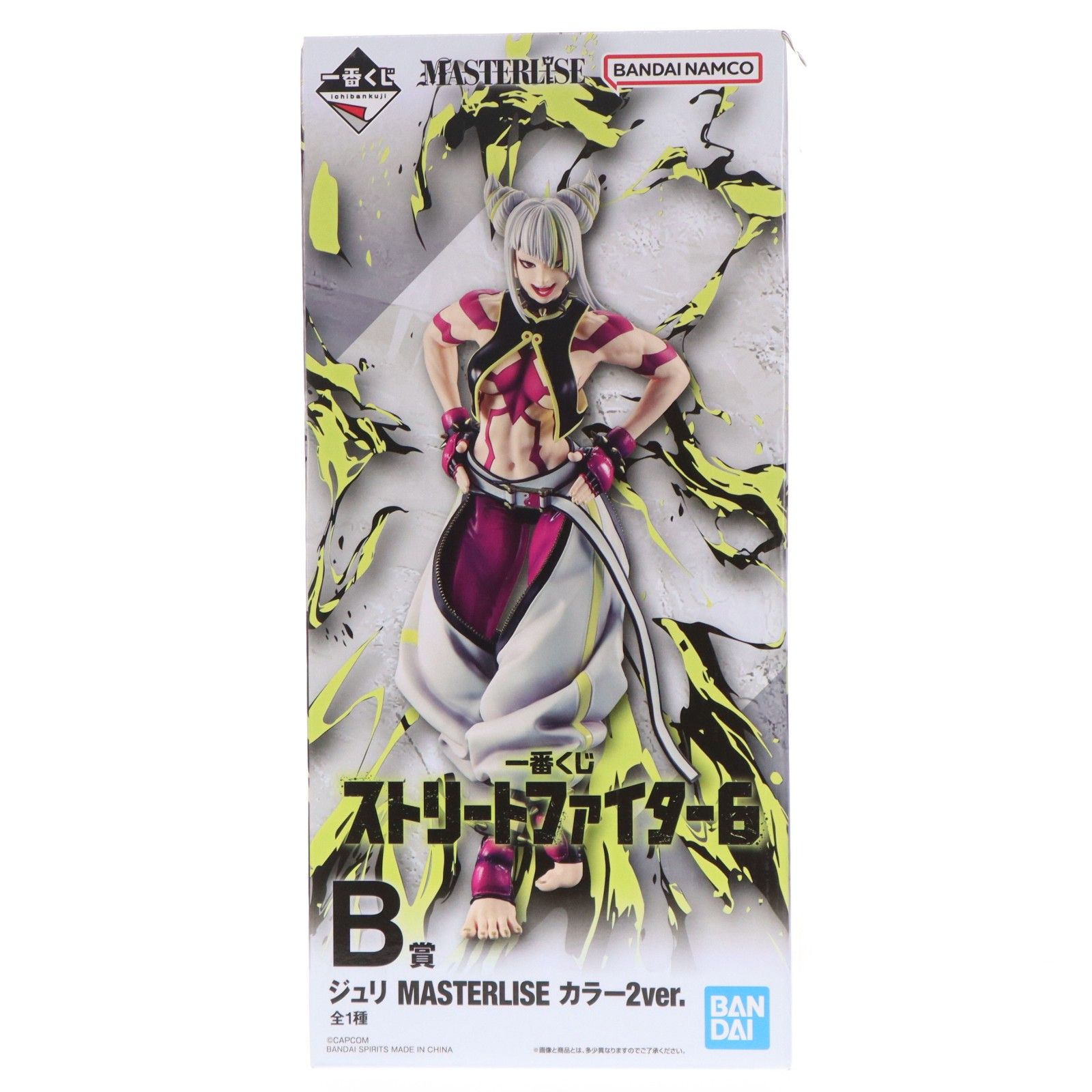 B賞 ジュリ MASTERLISE カラー2ver. 一番くじ ストリートファイター6