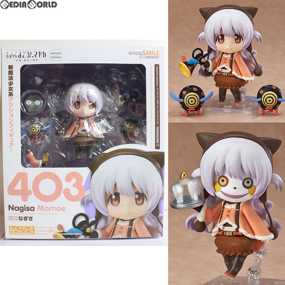ねんどろいど 403 百江なぎさ 劇場版魔法少女まどか☆マギカ 新編 叛逆