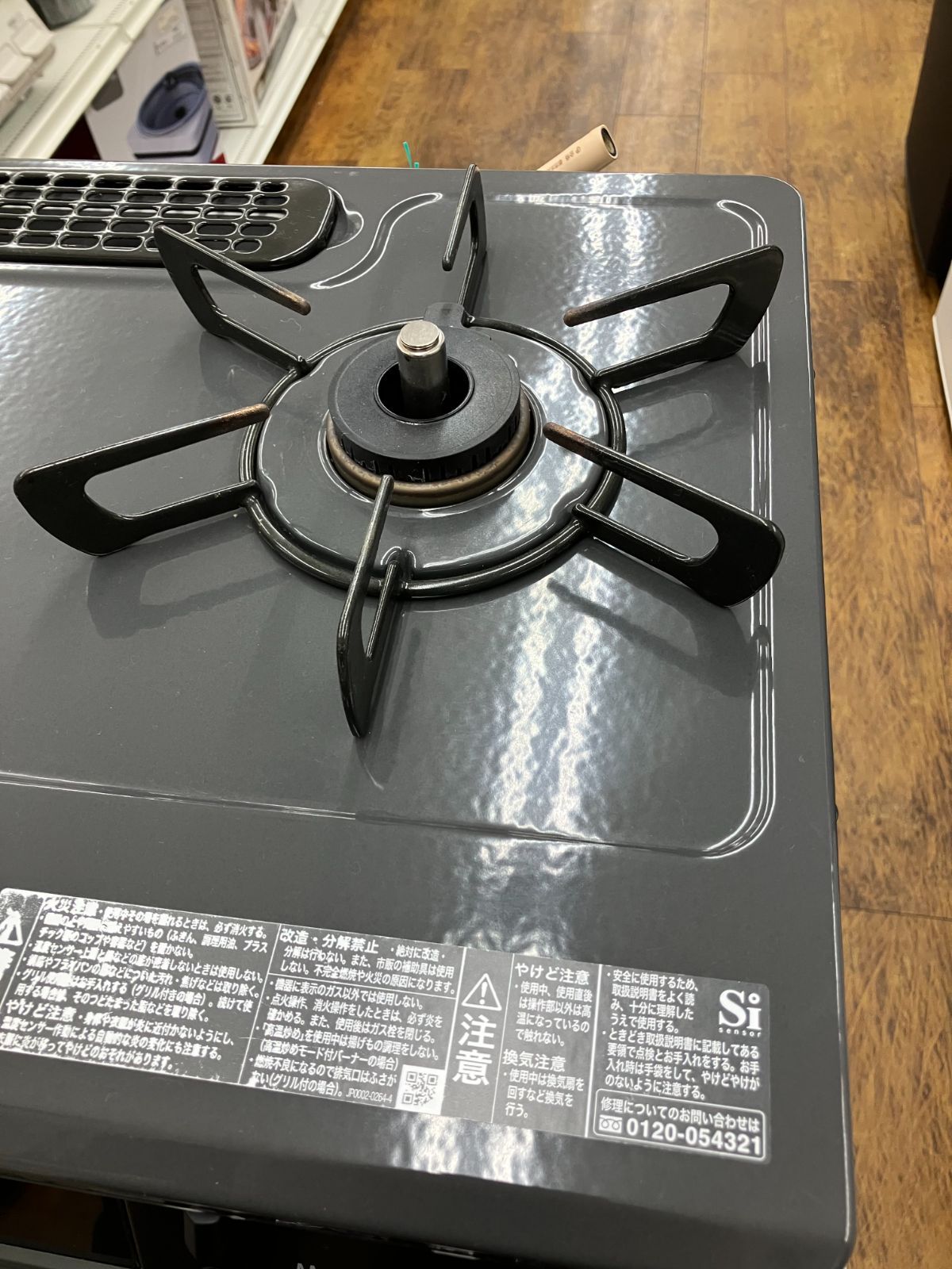 未開封品、Rinnaiガステーブル リンナイ（Rinnai） ガステーブル RT34NJH7SA-CL/CR 56cm幅 クリスタル