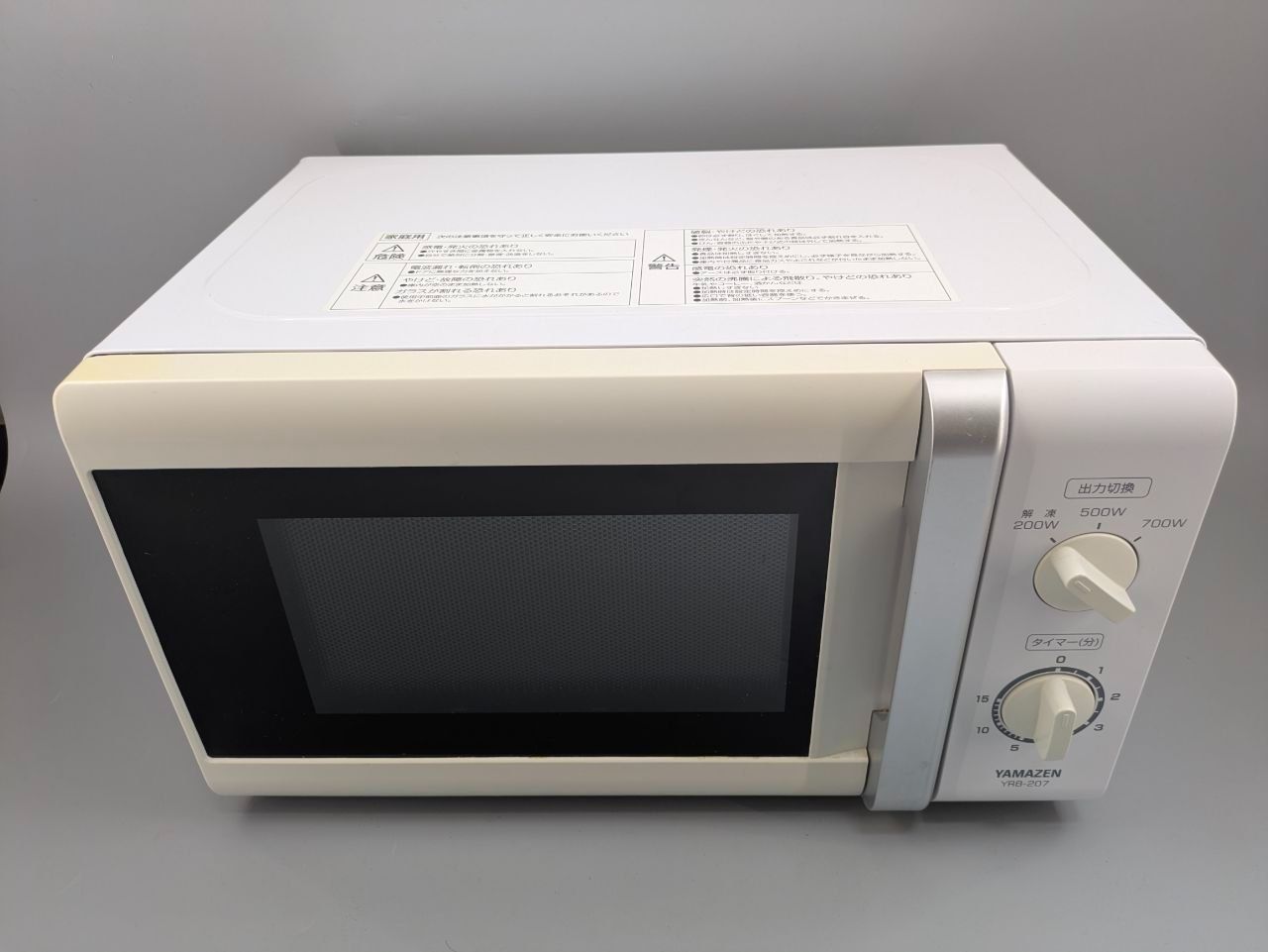 山善 YAMAZEN 電子レンジ YRB-207 (W) 50Hz専用 東日本 2018年製