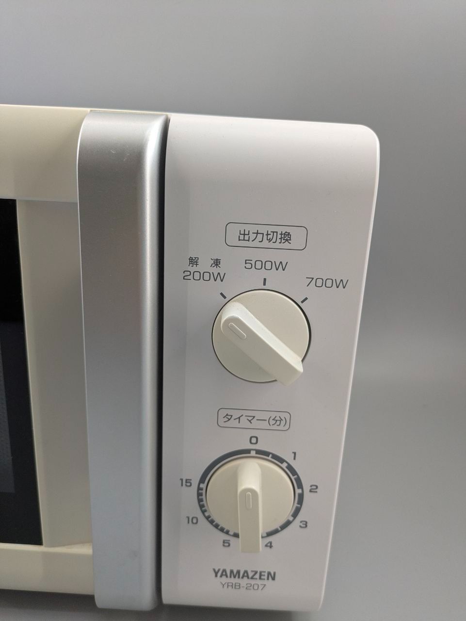 電子レンジ　YAMAZEN（山善）　YRB-207　2018年製　50Hz専用 Amazon | 山善(YAMAZEN) 電子レンジ(東日本50Hz専用) YRB-207(W)5