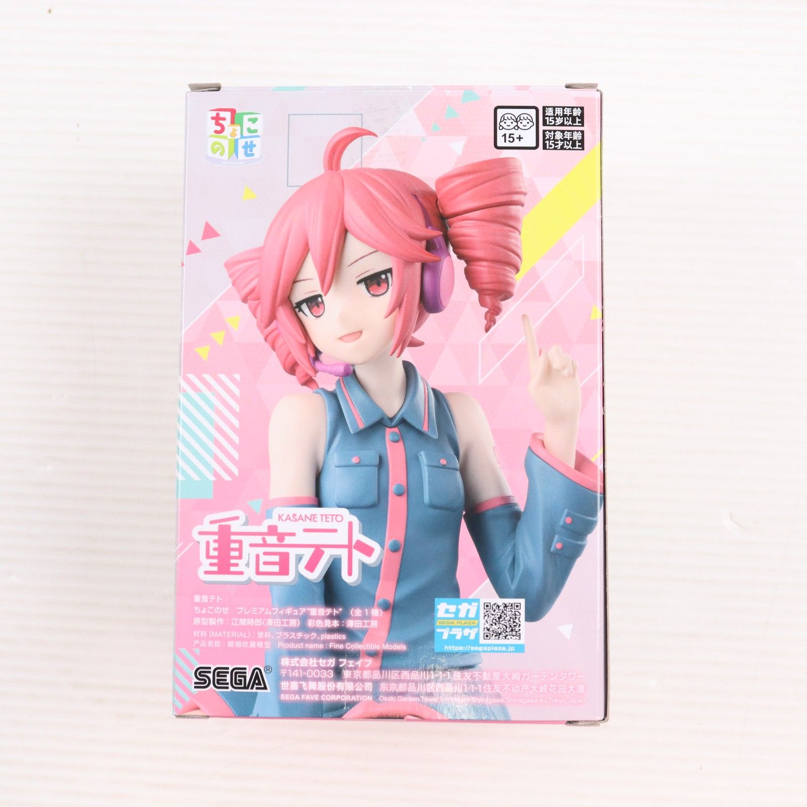 OneMall provides Mercari products: 重音テト(かさねてと) ちょこのせ