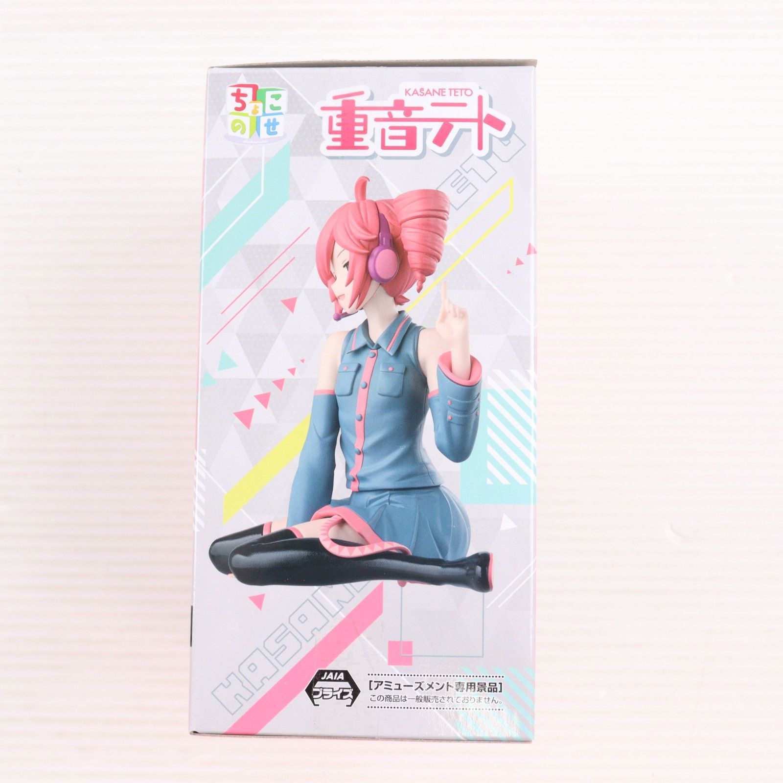 OneMall provides Mercari products: 重音テト(かさねてと) ちょこのせ