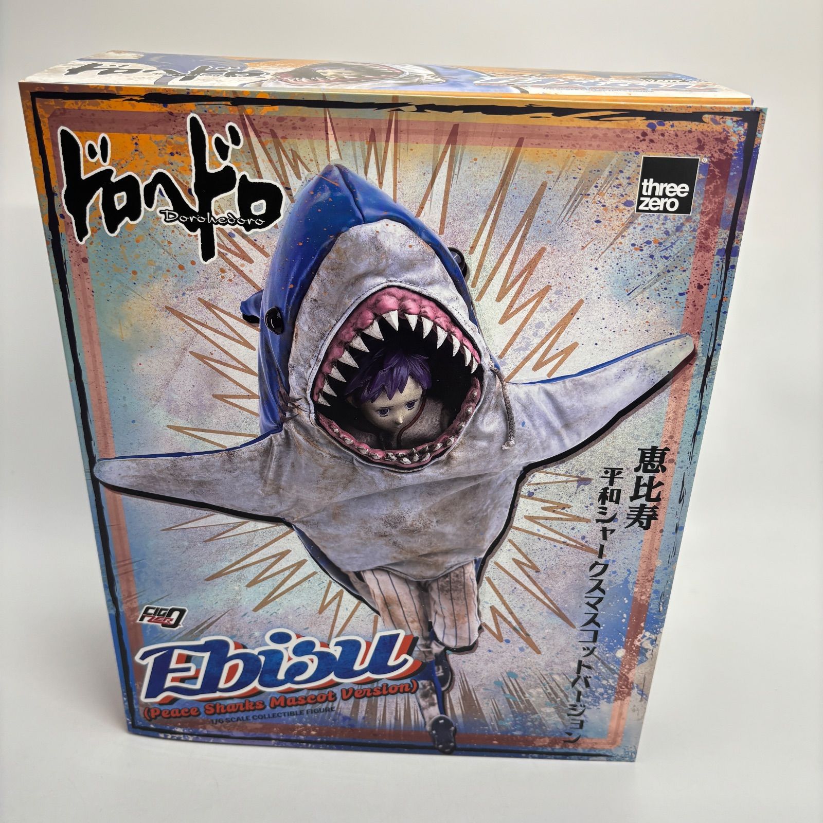 ドロヘドロ 恵比寿 平和シャークスマスコットバージョン 1/6 可動 